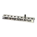 Festive Hanukkah Candle Stand